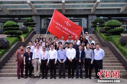 鈥滆岃蛋涓鍥铰2016娴峰栧崕鏂囧獟浣撻珮灞傞噸搴嗚屸濇ｅ紡鍚鍔